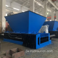 Hot-sale Hopper Type Otomatis Limbah Aluminium Bal Baler